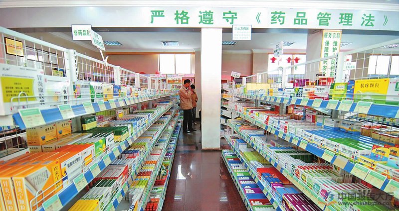 药品零售行业的最新动态与发展趋势